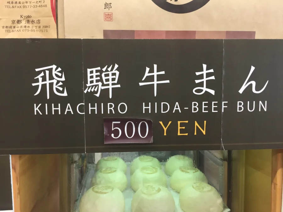 Japanese dishes I first met in 80s cartoons, then tasted for real in Japan